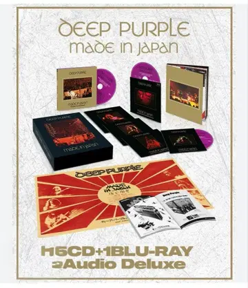 Deep Purple Made in Japan 5CD + 1Blu-ray