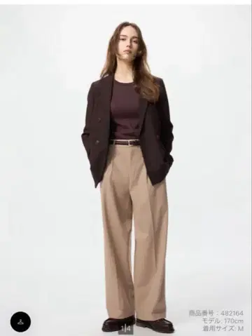 유니클로 턱 와이드 팬츠