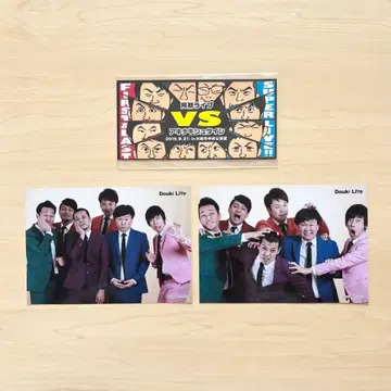 카마이타치 굿즈 세트