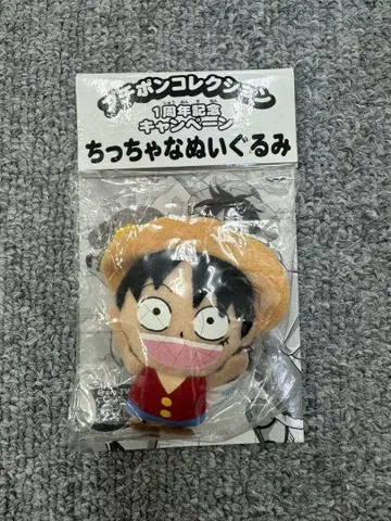 루피 쪼꼬미 봉제 인형 푸치폰 1주년 캠페인 경품 원피스