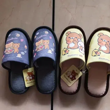 리락쿠마 슬리퍼 2색 세트