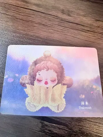 팝마트 스컬팬더 Teakwood