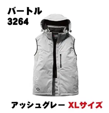 BURTLE 바틀 3264 애쉬 그레이 XL 스트레치 방한 베스트