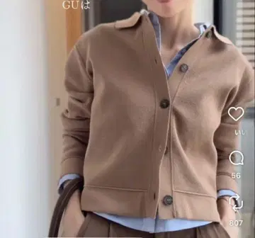 밀라노 리브 폴로 가디건 NTQ+E