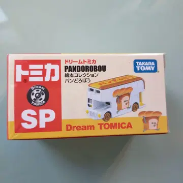 토미카 드림 빵도둑