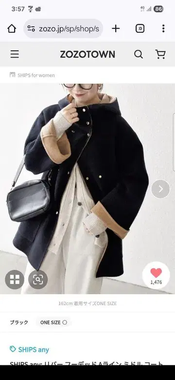 SHIPS any 리버 후드 A라인 미들 코트