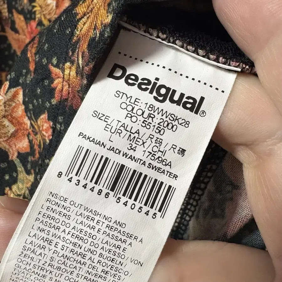 8번째 상품 이미지