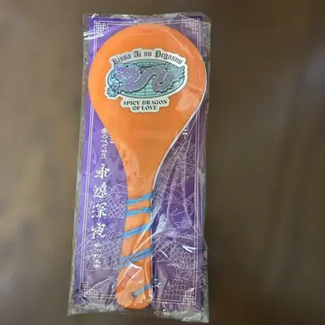 계속 한밤중이면 좋을 텐데 샤모지