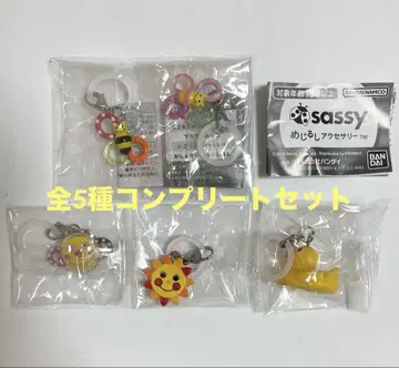 sassy 메지루시 액세서리 가챠가챠 전 5종 컴플리트 세트