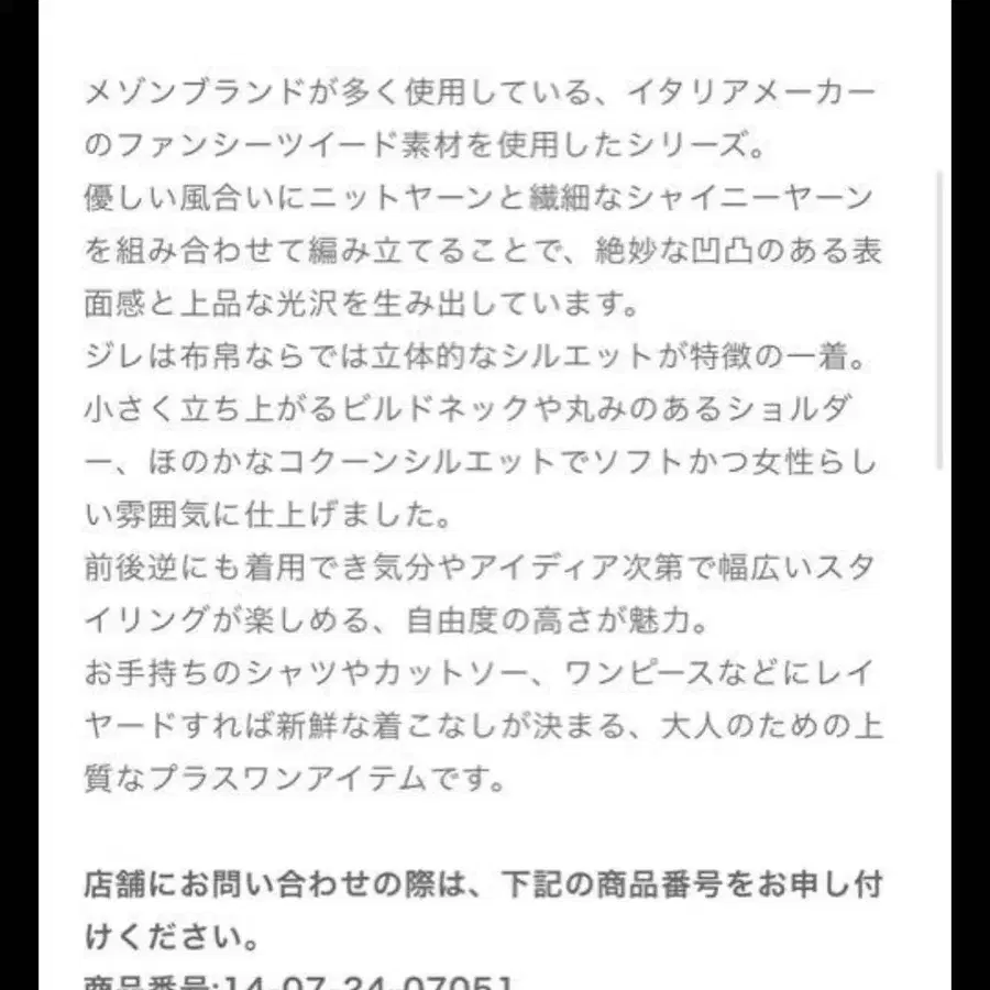 8번째 상품 이미지