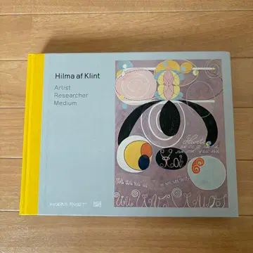 힐마 아프 클린트 화집