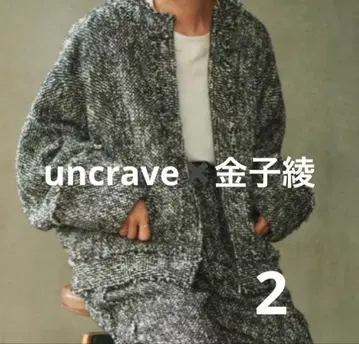 새상품급 카네코 아야 x uncrave WHITE 노카라 트위드 자켓 2