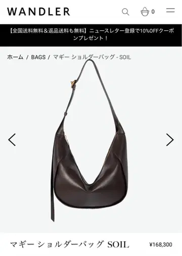 새상품급 WANDLER MAGGIE 백 초콜릿 브라운