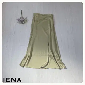 [ IENA/이에나 ] 새틴 플레어 롱 스커트 그린 레어 L 사이즈