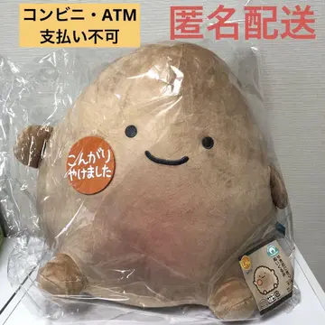 다이토 복권 무엇이든 생물 라스트 해피 야키오니기리 봉제 인형