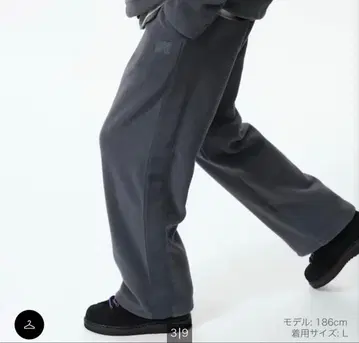 플리스 와이드 팬츠 그레이