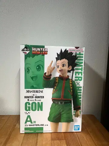 HUNTER x HUNTER 제일복권 곤 MASTERLISE A상