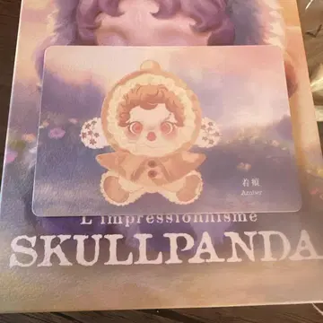 스컬팬더 SKULLPANDA L'impressionnisme