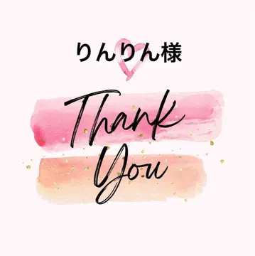 린린님