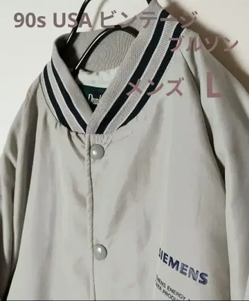 90s USA 빈티지 구제 의류 나일론 블루종