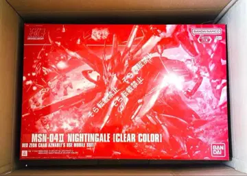 미개봉 새상품 미조립 HG MSN-04II 나이팅게일 클리어 컬러