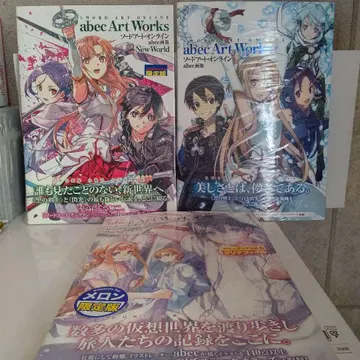 소드 아트 온라인 abec 화집 = SWORD ART ONLINE