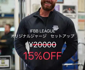 [미사용 새상품] IFBB LEAGUE 오리지널 저리 상하의 세트