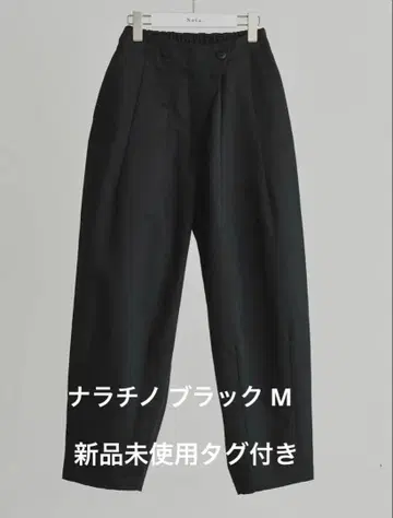 [ 미사용 새상품 ] NARA Cocoon chino 나라치노