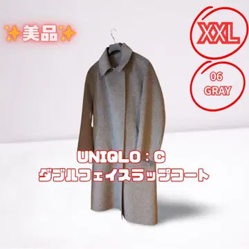 UNIQLO C 더블 페이스 랩 코트 XXL 그레이