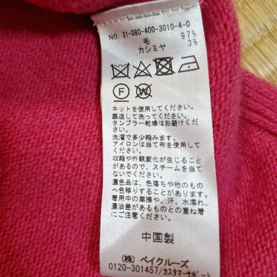 5번째 상품 이미지