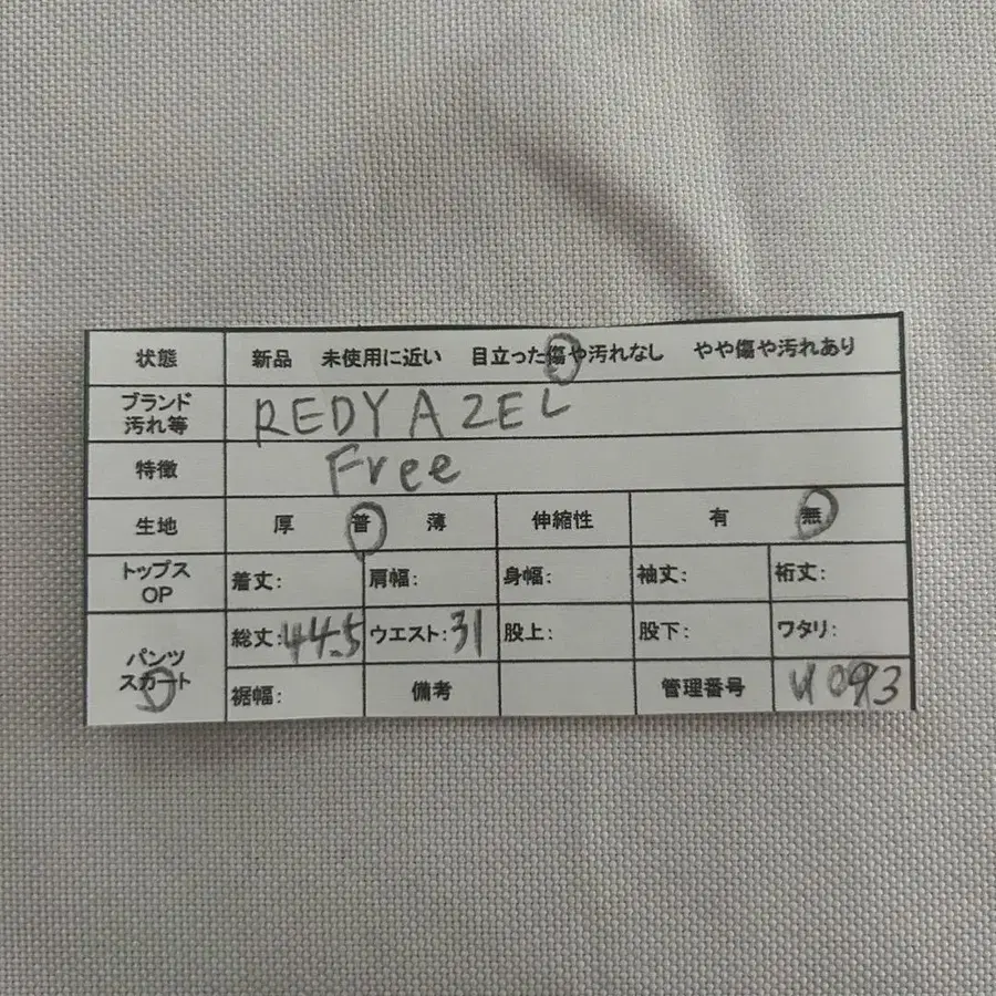 2번째 상품 이미지