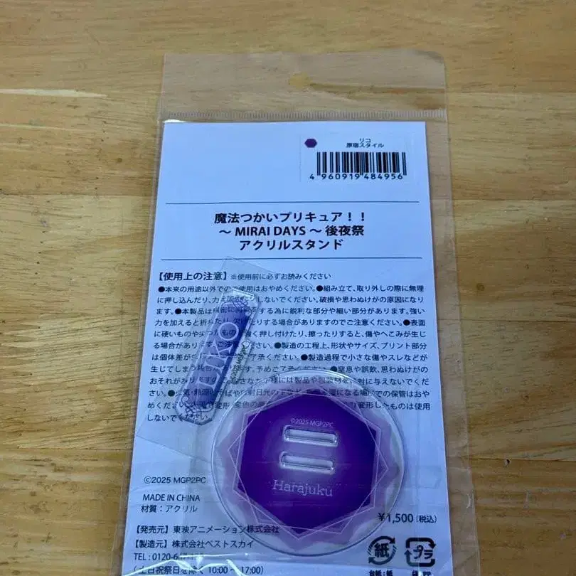 2번째 상품 이미지