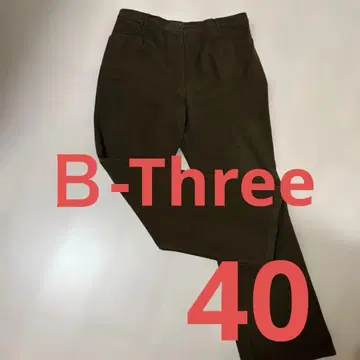 B-Three 다크 브라운 슬랙스 40
