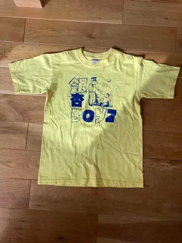 레어 은행나무BOYZ T셔츠 야외독연회2005