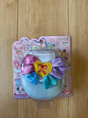 변신 원더풀 팩트 칼리