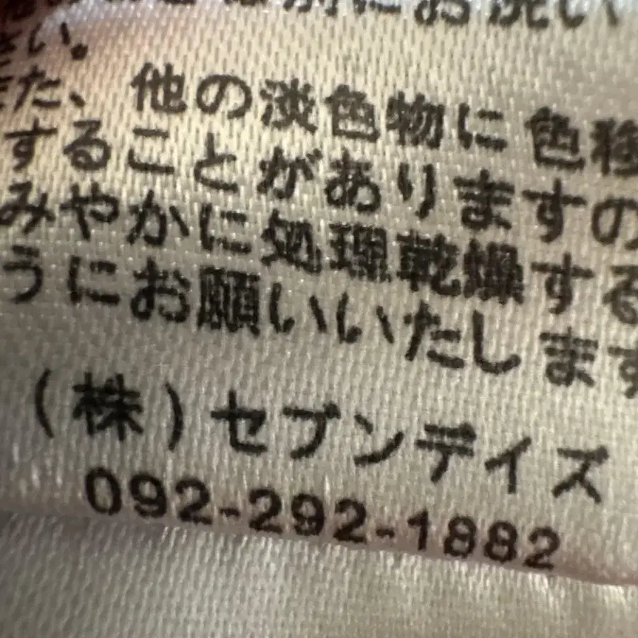 7번째 상품 이미지