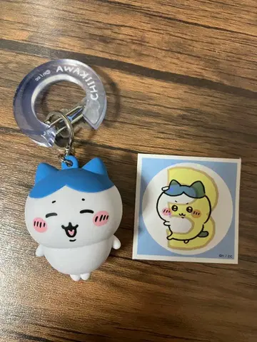 치키와 키링 화이트 파랑