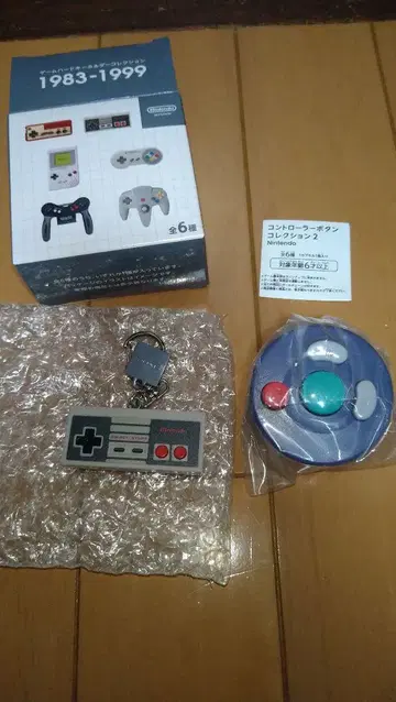 NES와 게임큐브 버튼 세트