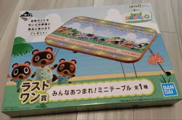 [ 미사용품 ] 동물의 숲 제일복권 라스트 원 테이블