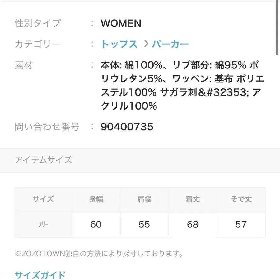 8번째 상품 이미지
