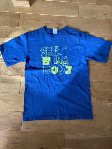 레어 긴코 BOYZ 티셔츠 S 사이즈 야외독연회 2005