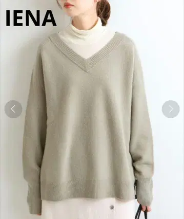 IENA AQUA V넥 풀오버 니트 캐시미어 울 그레이지