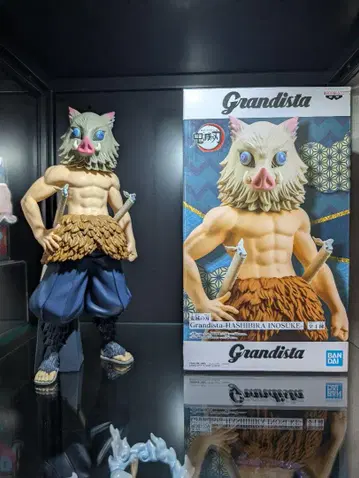 Grandista 하시비라 이노스케 개봉 완료 박스 있음