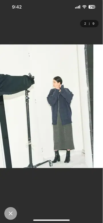 투데이풀 가디건