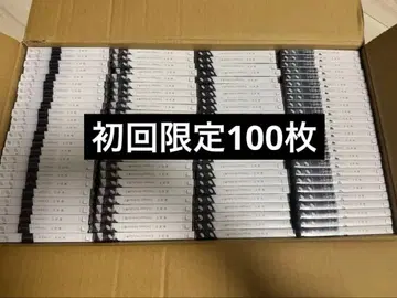 사쿠라자카46 Unhappy birthday 구문 CD 묶음 100장