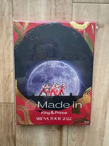 Made in King & Prince ARENA TOUR 2022