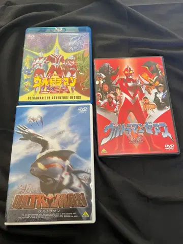 울트라맨 USA 제로스의 ULTRAMAN 영화 세트 Blu-ray DVD