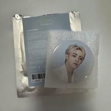 SEVENTEEN NEW_ 럭키 드로우 캔뱃지 에스쿱스 승철