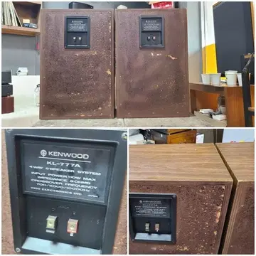 켄우드 777a 브랜드 중고거래 플랫폼, 번개장터