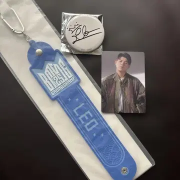 BMSG Fes 온라인 복권 LEO 타월 홀더